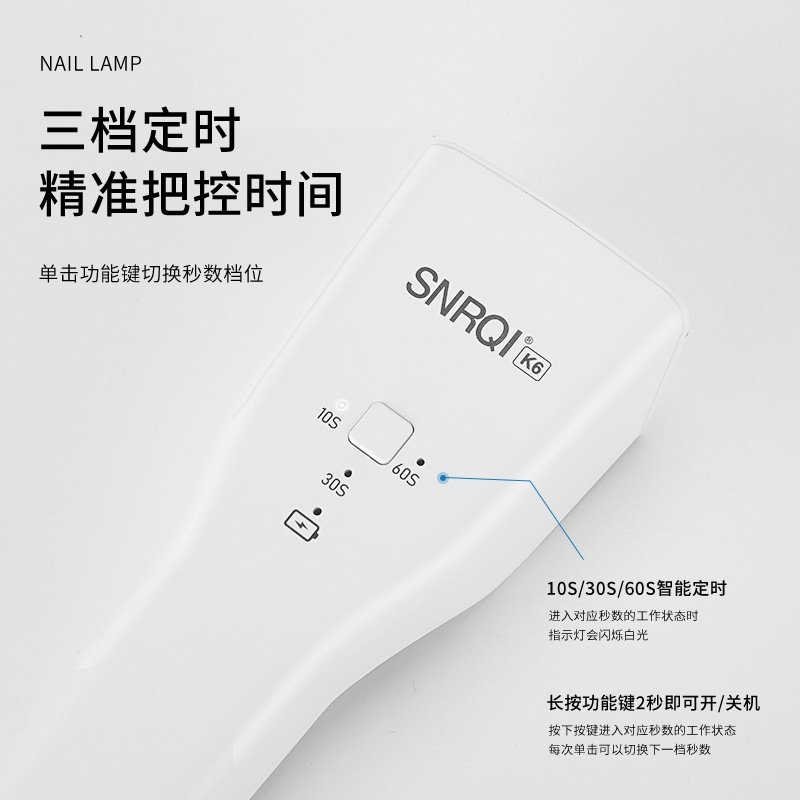 Портативная лампа для маникюра K6 оптом