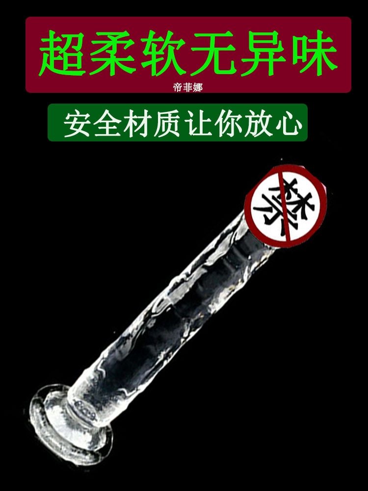 Фаллоимитатор с присоской и различными размерами оптом