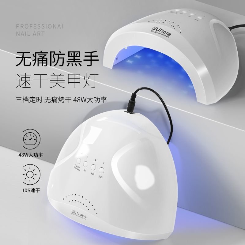 Лампа для маникюра SUNone оптом