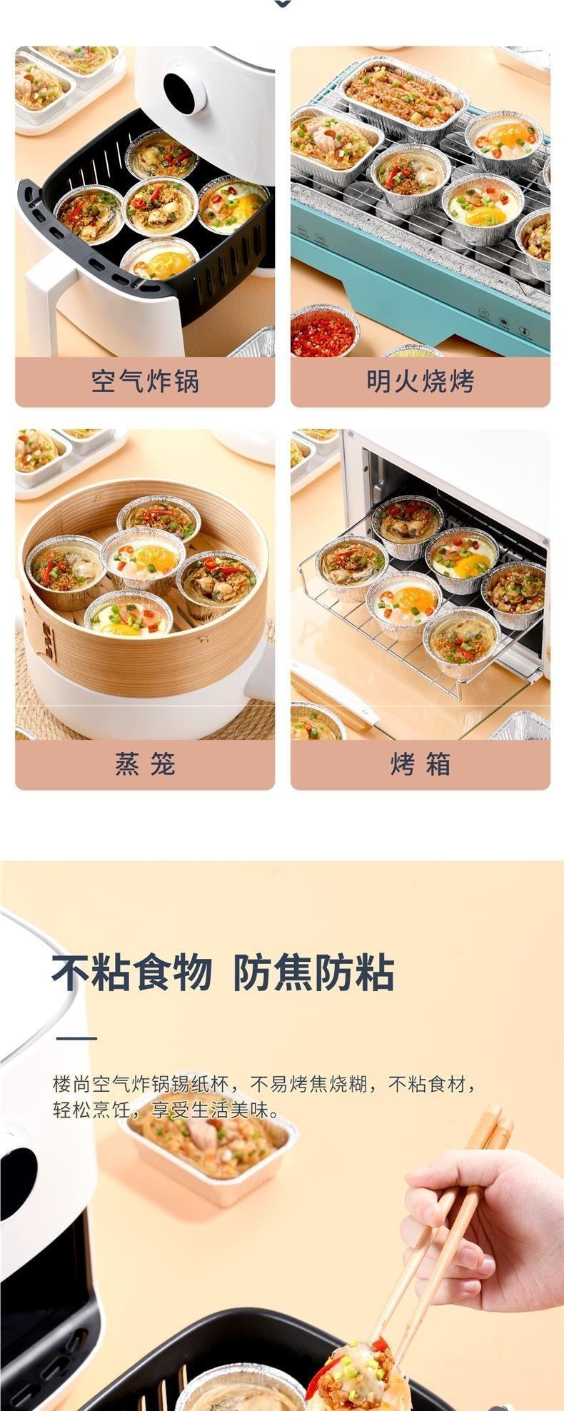 Бумажные формы для выпечки воздушной жаровни оптом