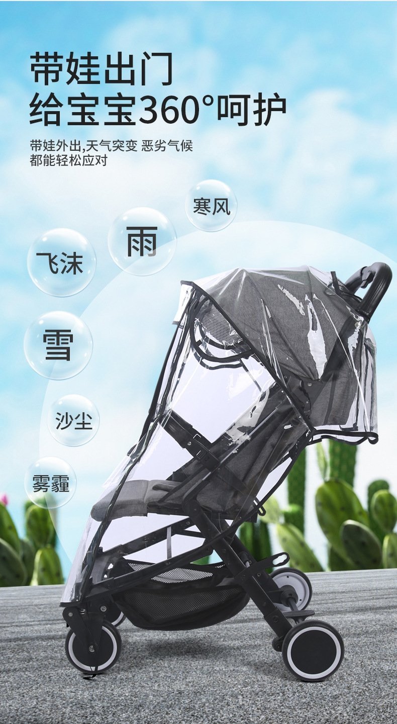 Дождевик для детской коляски оптом