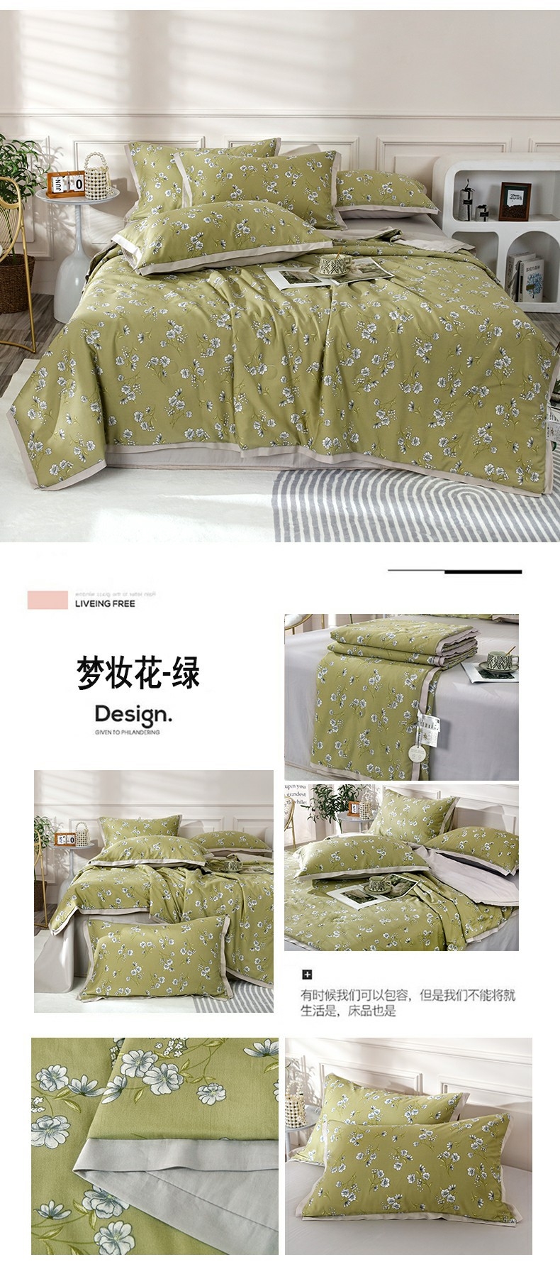 Летний комплект постельного белья из сои оптом из Китая