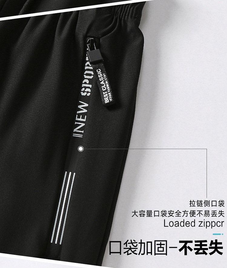 Мужские спортивные брюки 2023 новинка лето оптом из Китая