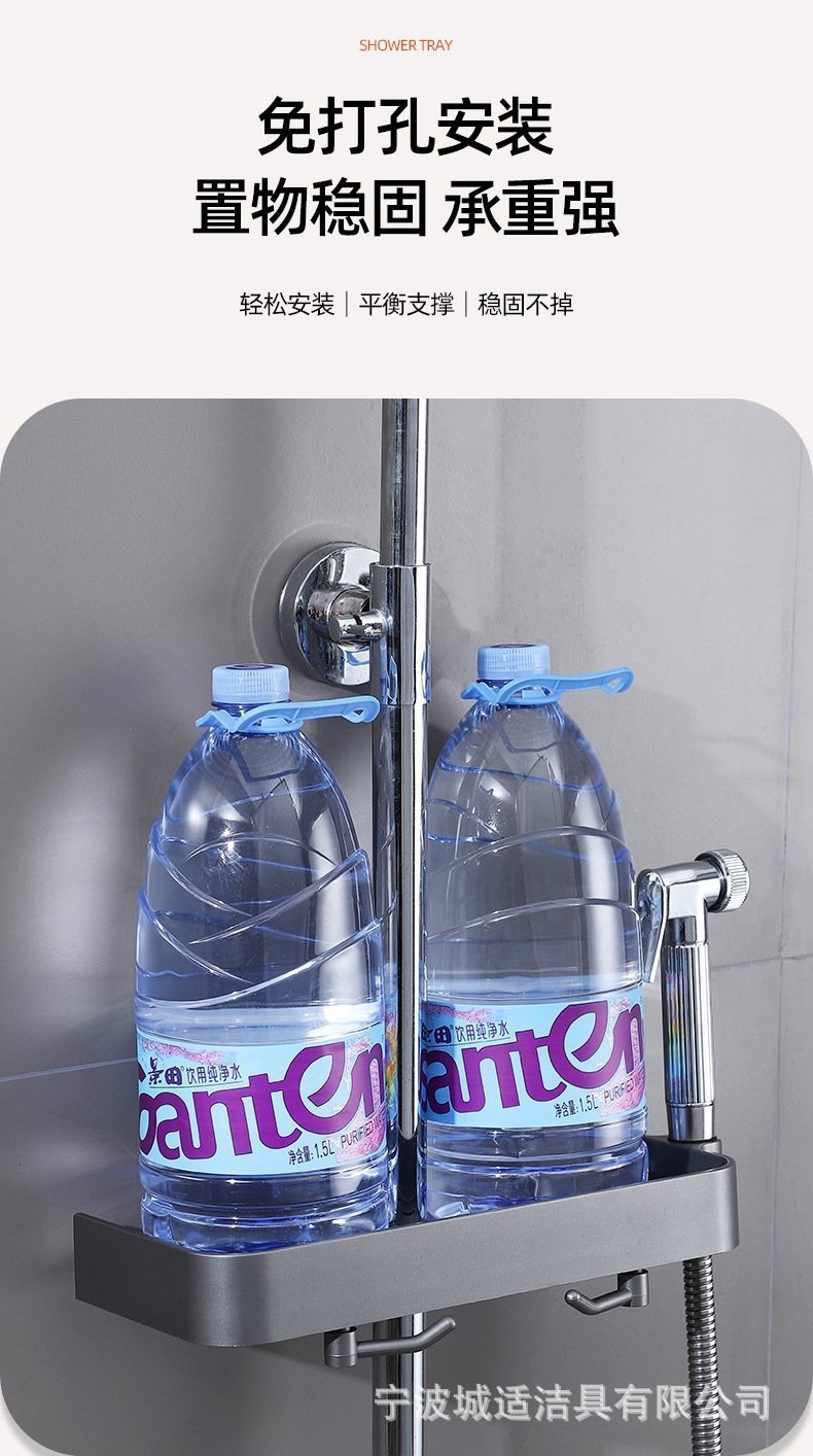 Полка для душа с подставкой для душа оптом