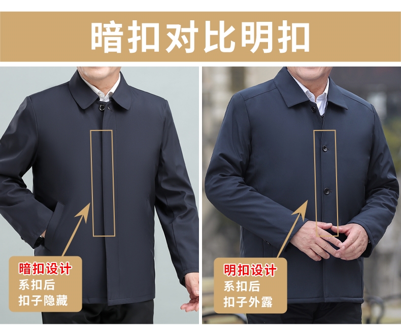 Весенняя куртка для папы оптом из Китая