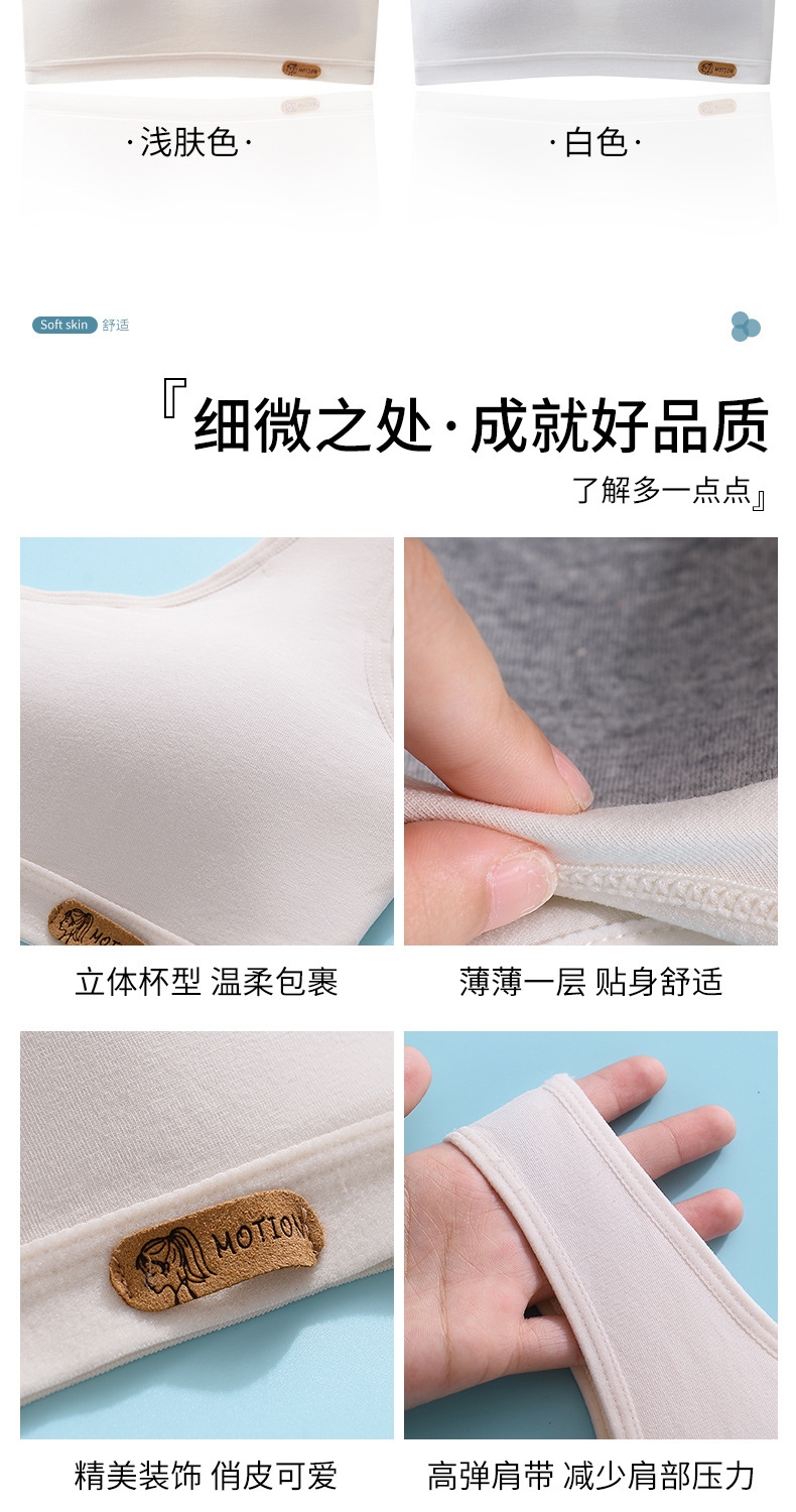 Детский бюстгальтер из хлопка оптом из Китая