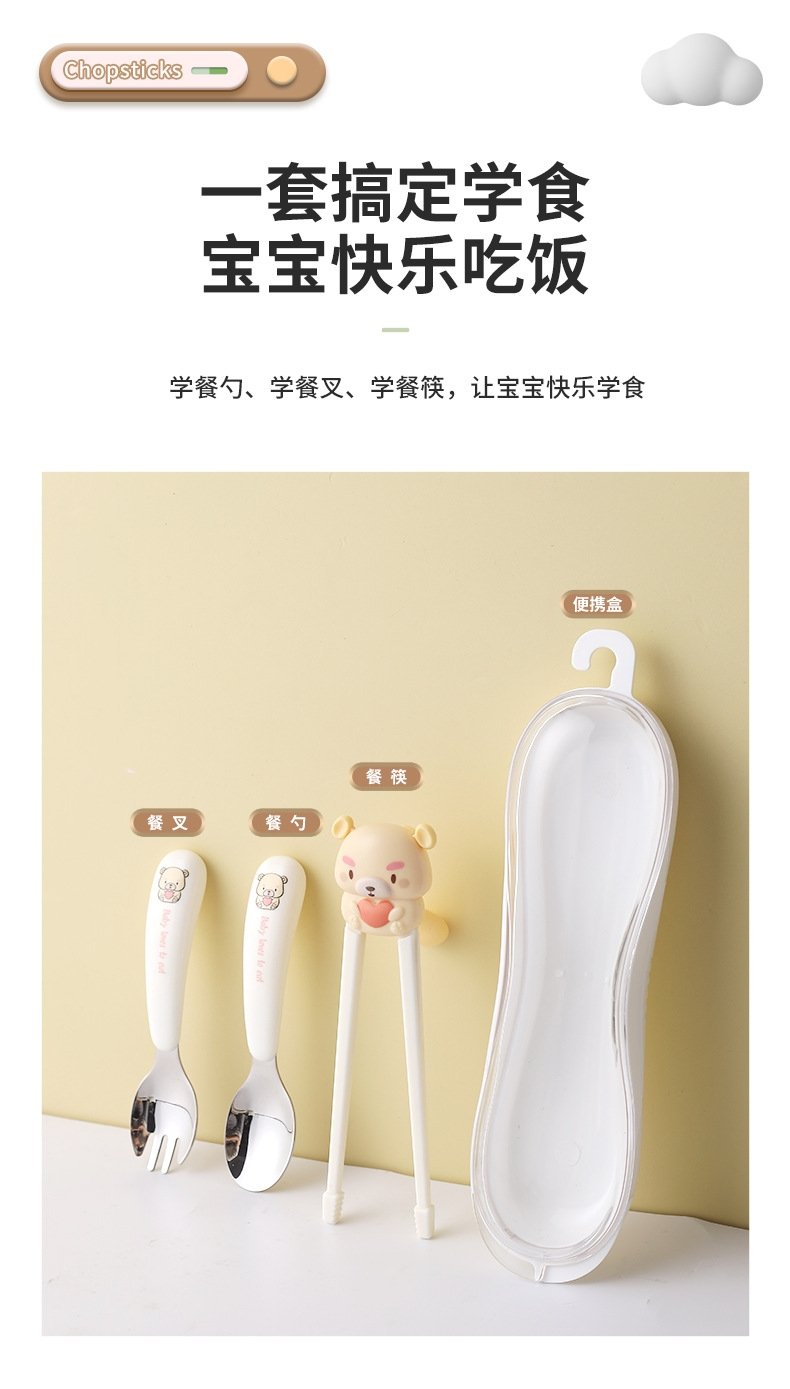 Набор для обучения детей еде оптом