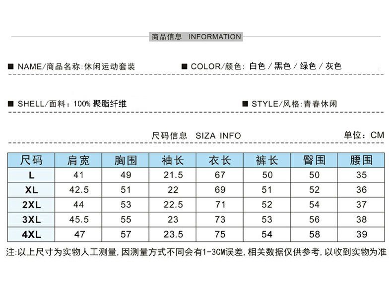 Мужской спортивный комплект оптом из Китая