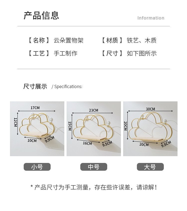Настенная полка в скандинавском стиле оптом
