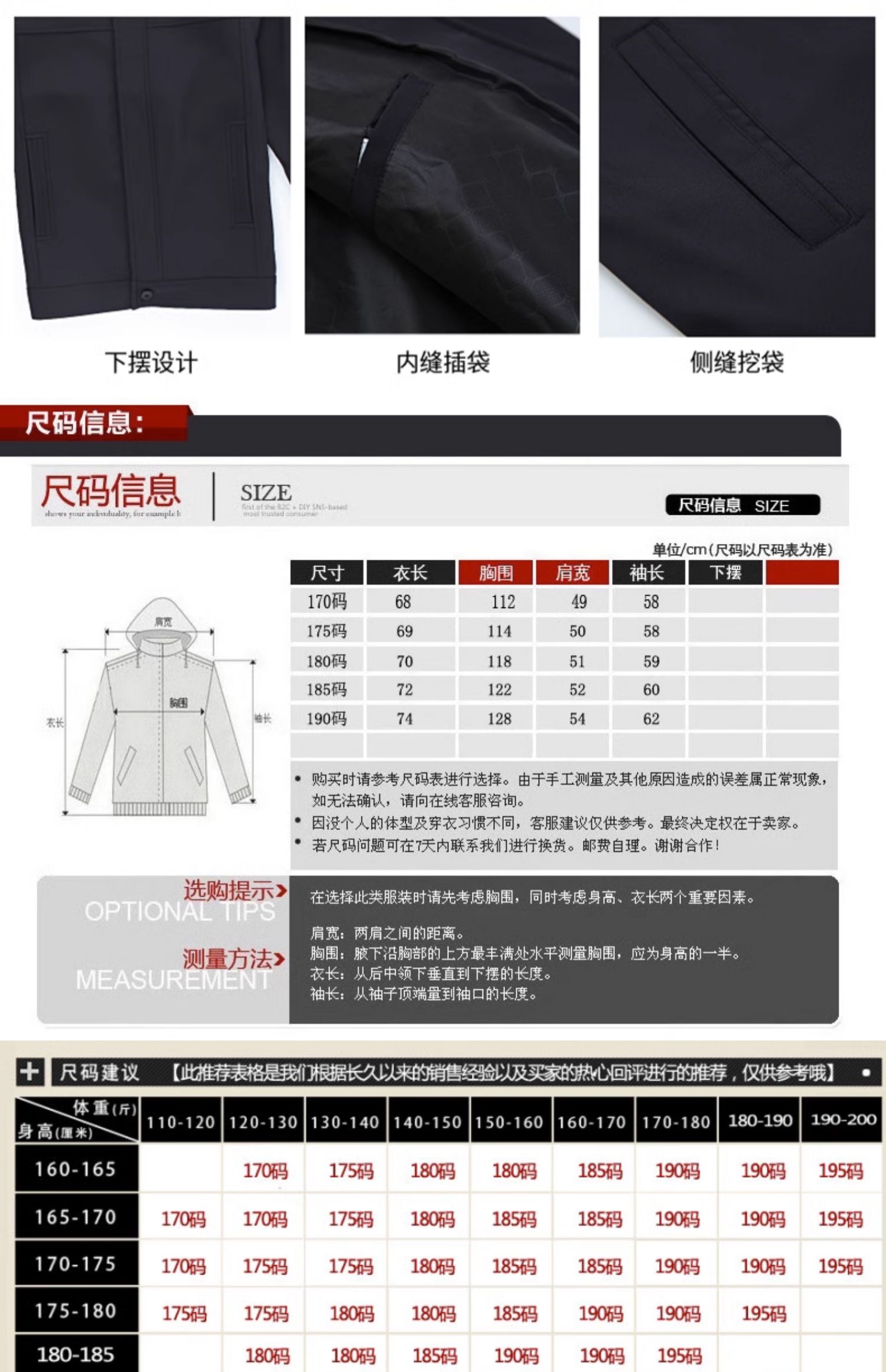 Весенняя куртка для папы оптом из Китая