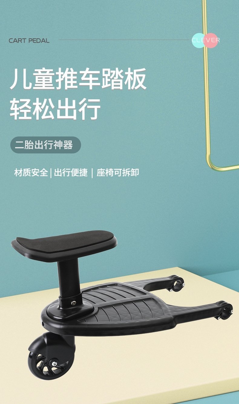 Детский транспортный модуль оптом