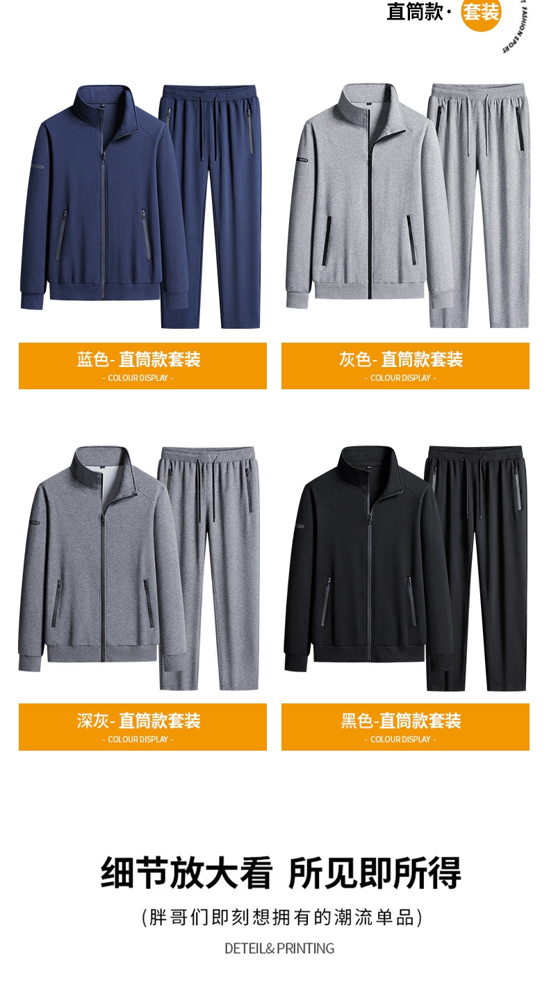 Мужской спортивный костюм из чистого хлопка оптом из Китая