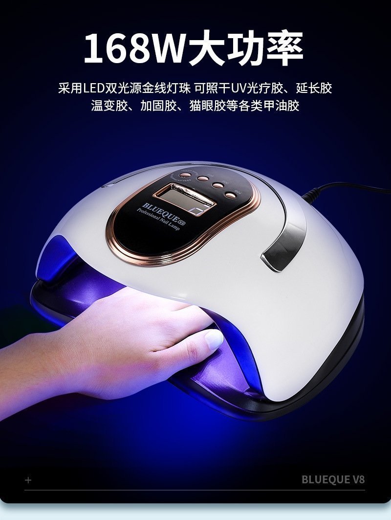 Мощная лампа для маникюра BLUEQUE V8 168W UV LED оптом