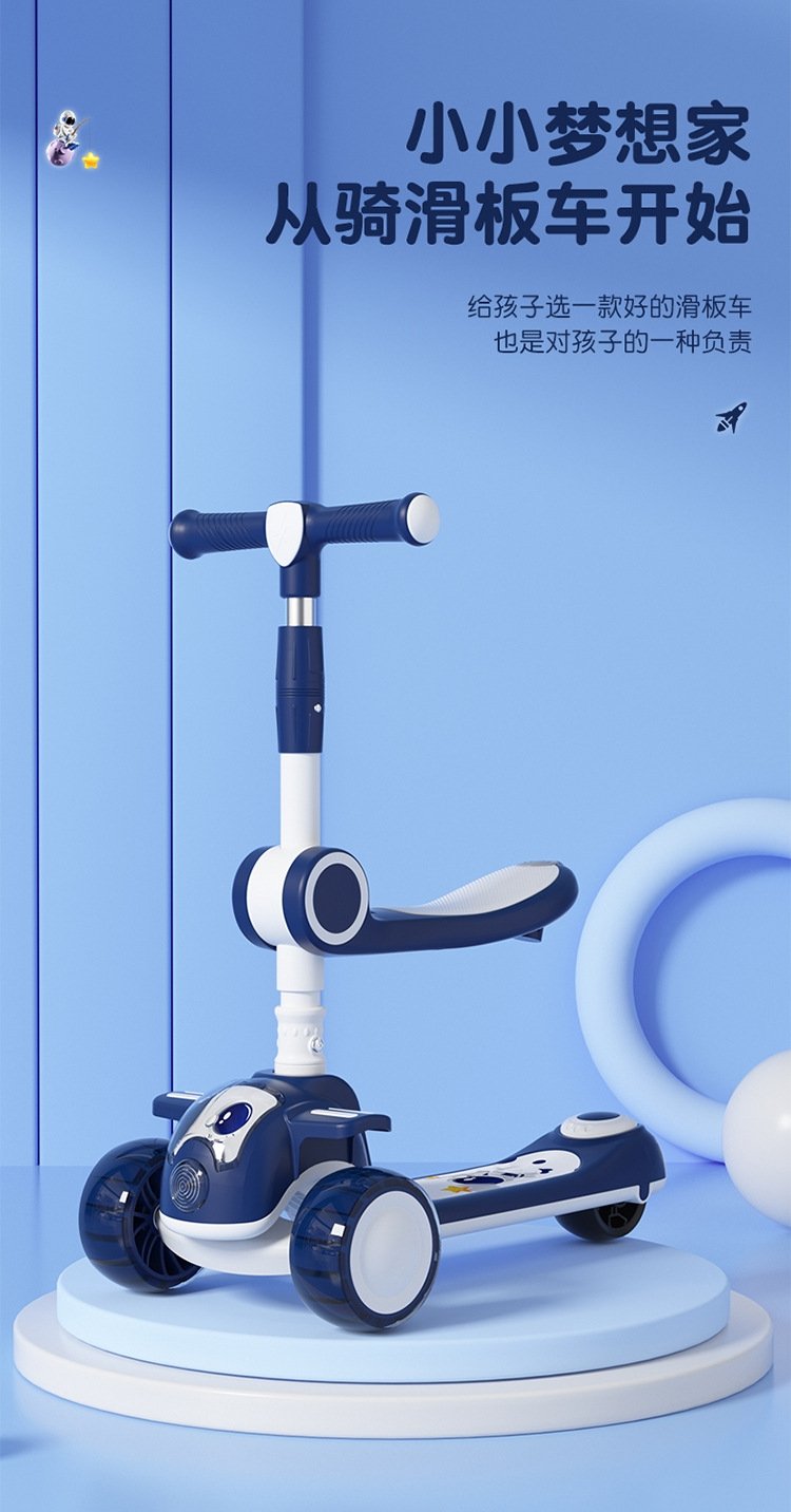 Детский трехколесный скейтборд оптом