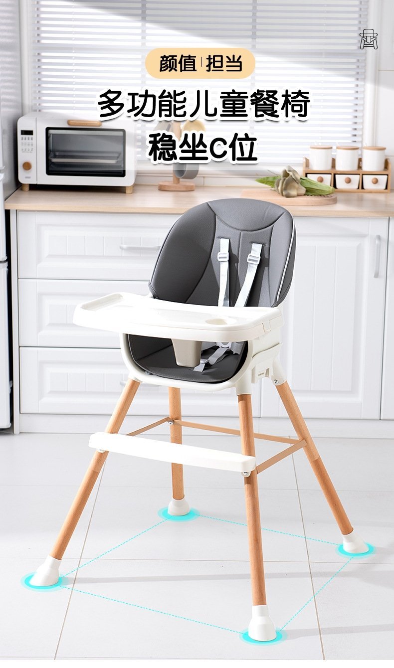 Многофункциональный стул для кормления детей оптом