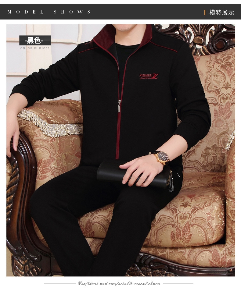 Мужской спортивный костюм с длинными штанами и свитшотом оптом из Китая