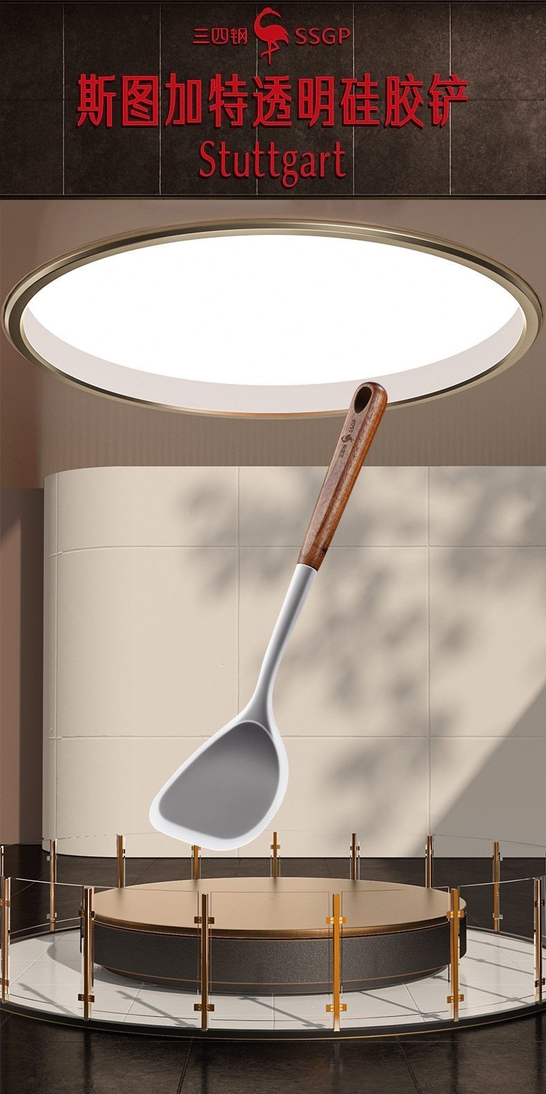 SSGP Нержавеющая сталь кухонная лопатка оптом