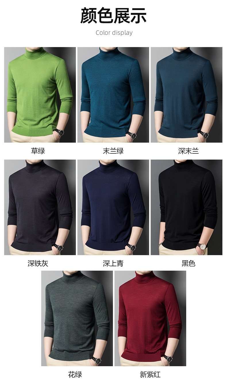 Мужской свитер из тонкой шерсти оптом