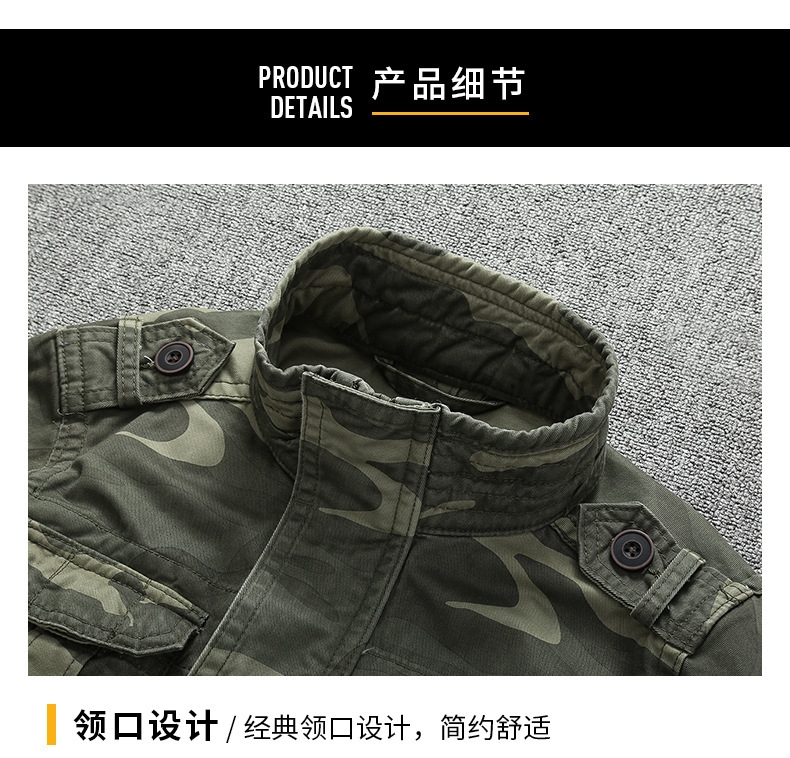 Мужская куртка военного стиля с камуфляжом оптом из Китая