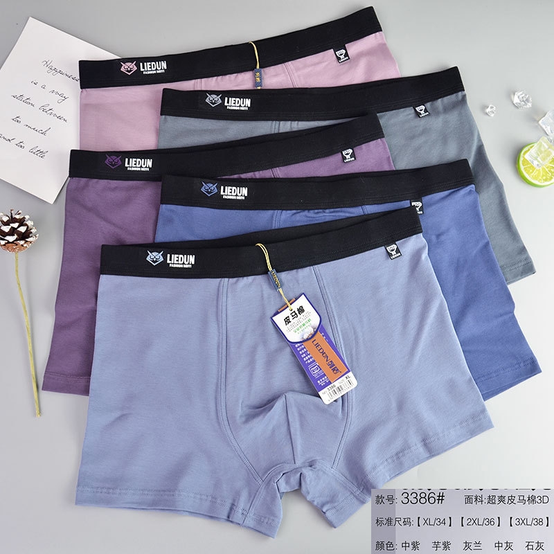 Мужские трусы из модала и хлопка оптом из Китая