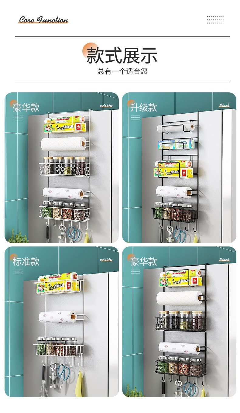 Многофункциональный держатель для холодильника оптом