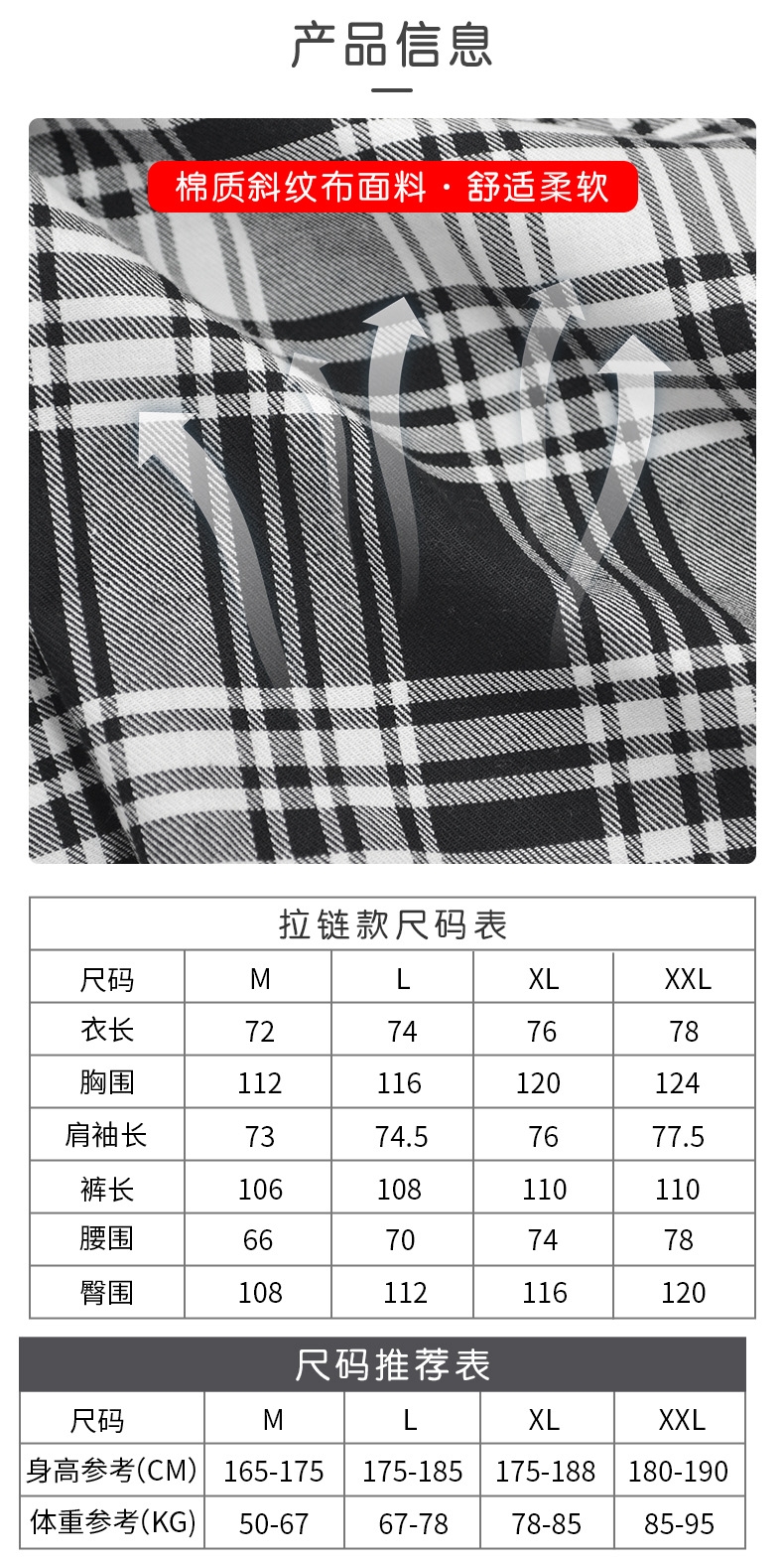 Мужской комбинезон с легким доступом для пациентов с переломами оптом из Китая