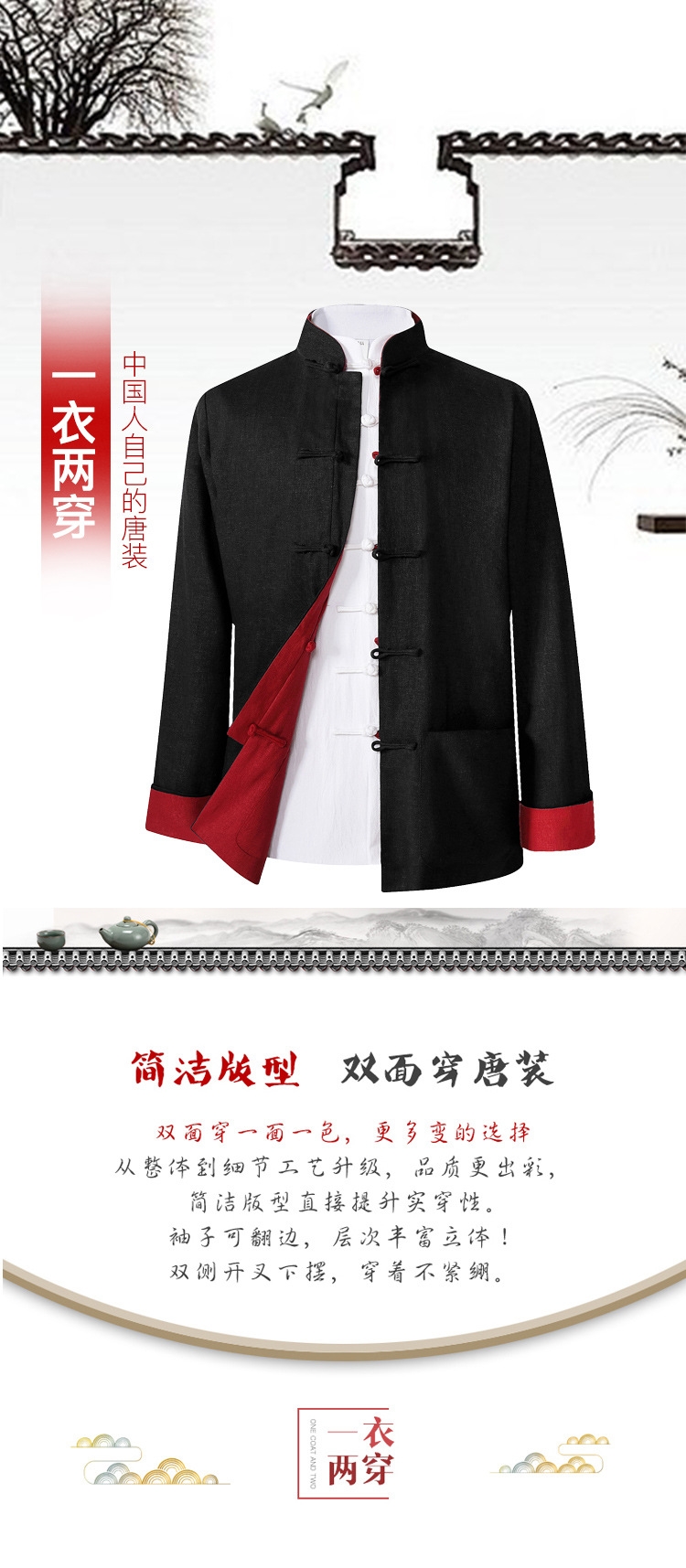 Китайский костюм для мужчин в стиле Тан с хлопковой подкладкой оптом из Китая