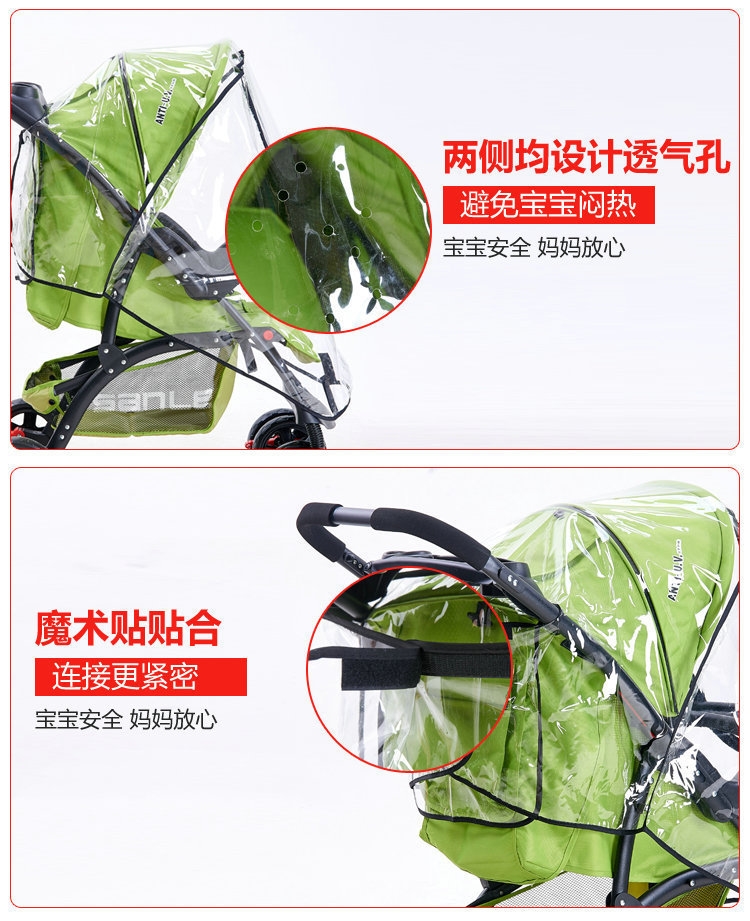Дождевик для детской коляски оптом из Китая