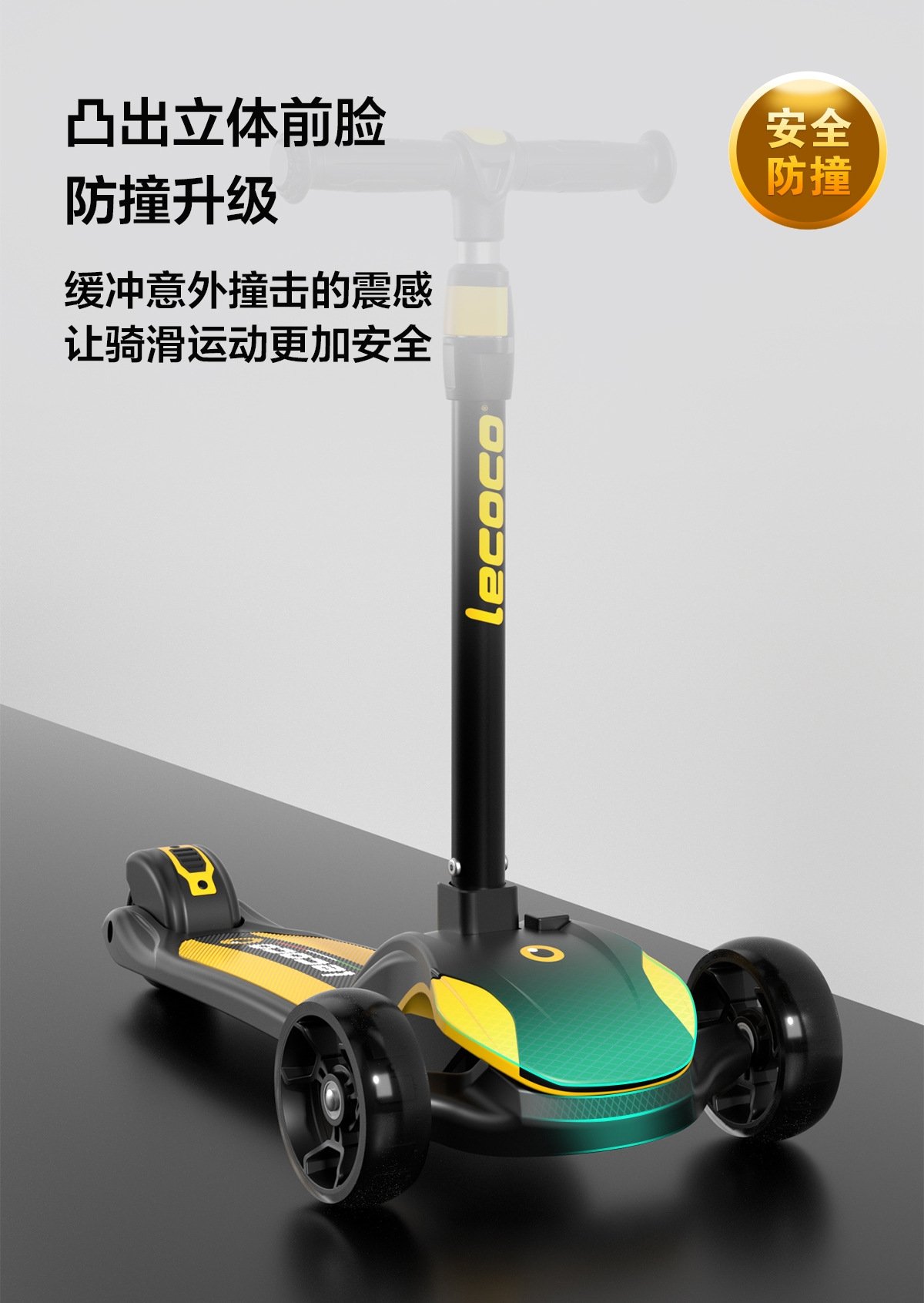 Детский трехколесный складной самокат Lecoco V3 оптом