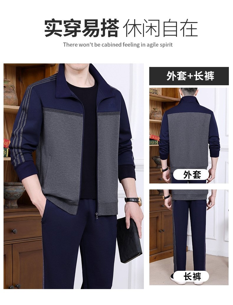 Мужской спортивный костюм для среднего возраста оптом из Китая