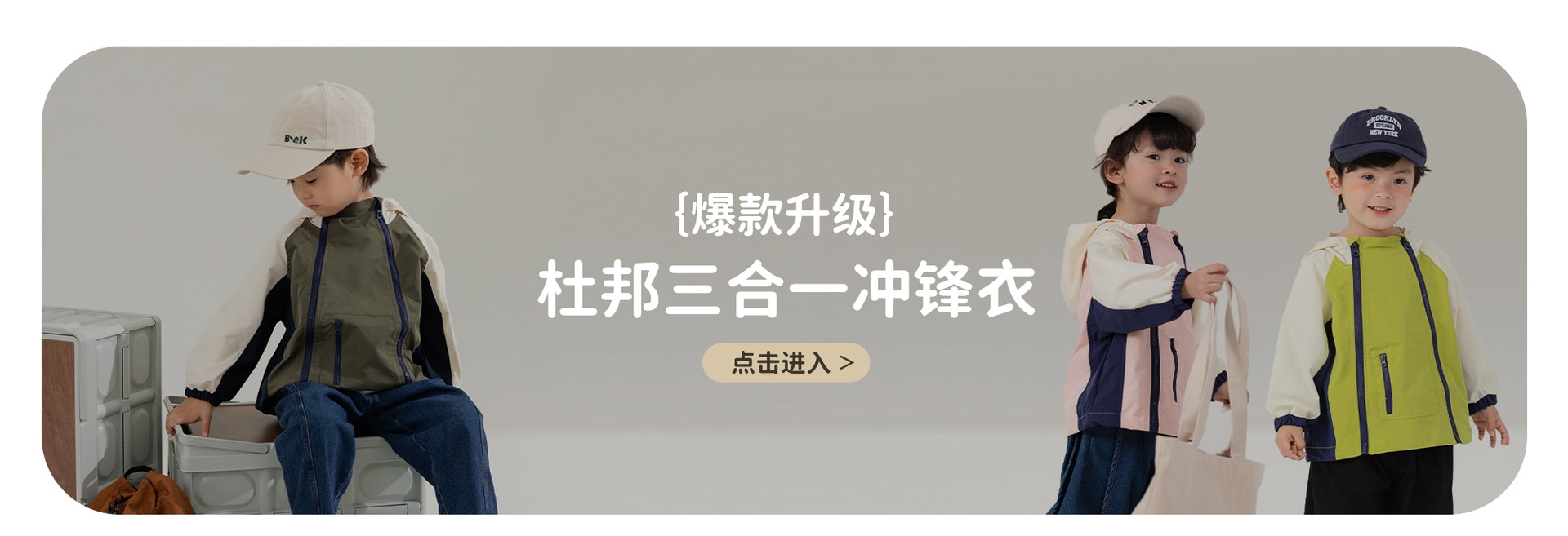 Детские джинсы с карманами в стиле ханбок для мальчиков оптом из Китая