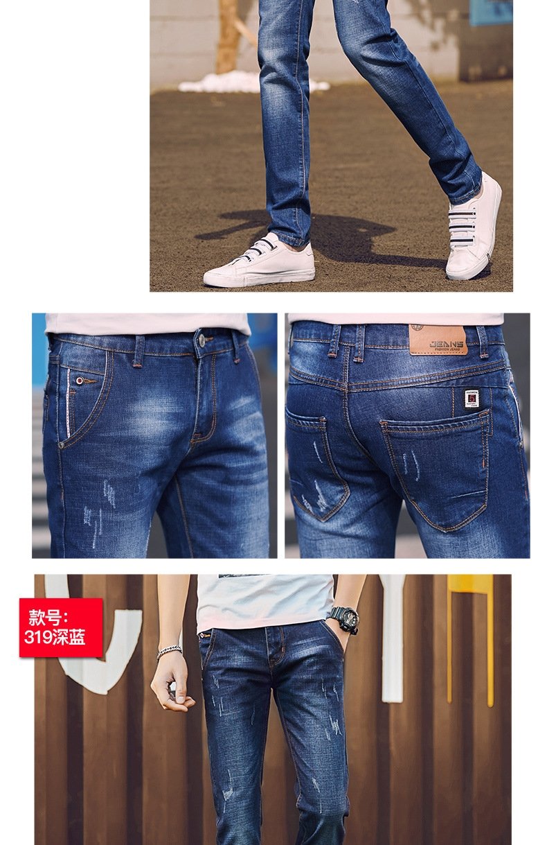 Мужские джинсы суженные на щиколотке оптом из Китая