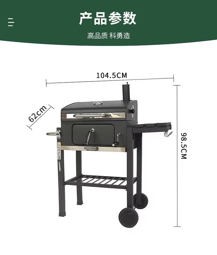 Шашлычница с односторонней складной столешницей оптом