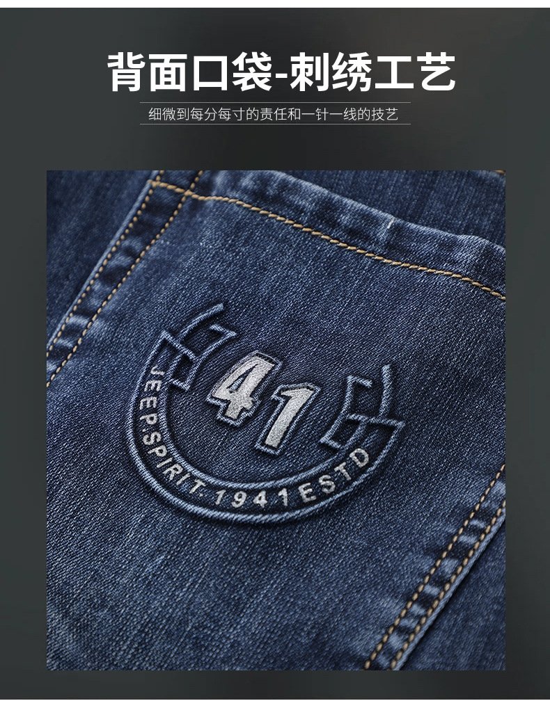 JEEP SPIRIT мужские джинсы прямого кроя оптом из Китая