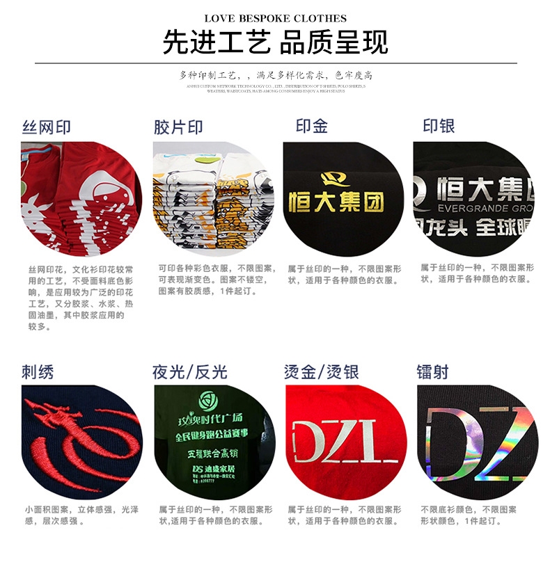 Летняя футболка с круглым вырезом и принтом оптом из Китая