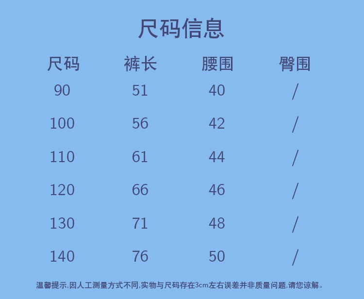 Детские джинсовые брюки с защитой от комаров оптом из Китая