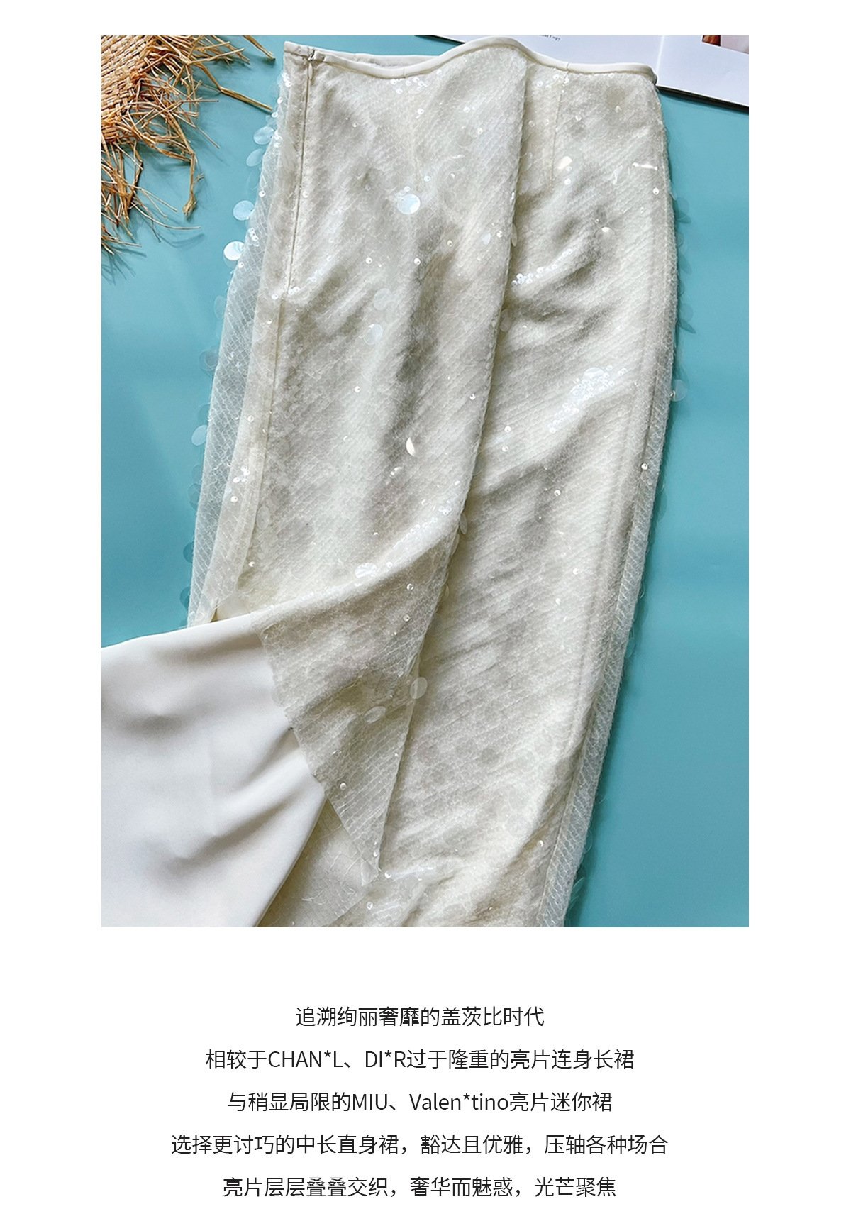 Вечерняя юбка с блестками и разрезом оптом из Китая