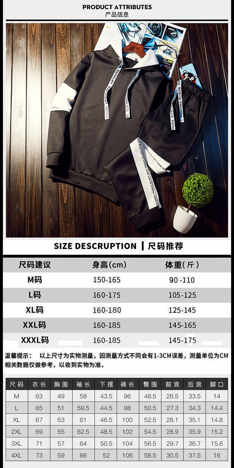 Весенний мужской спортивный костюм оптом из Китая