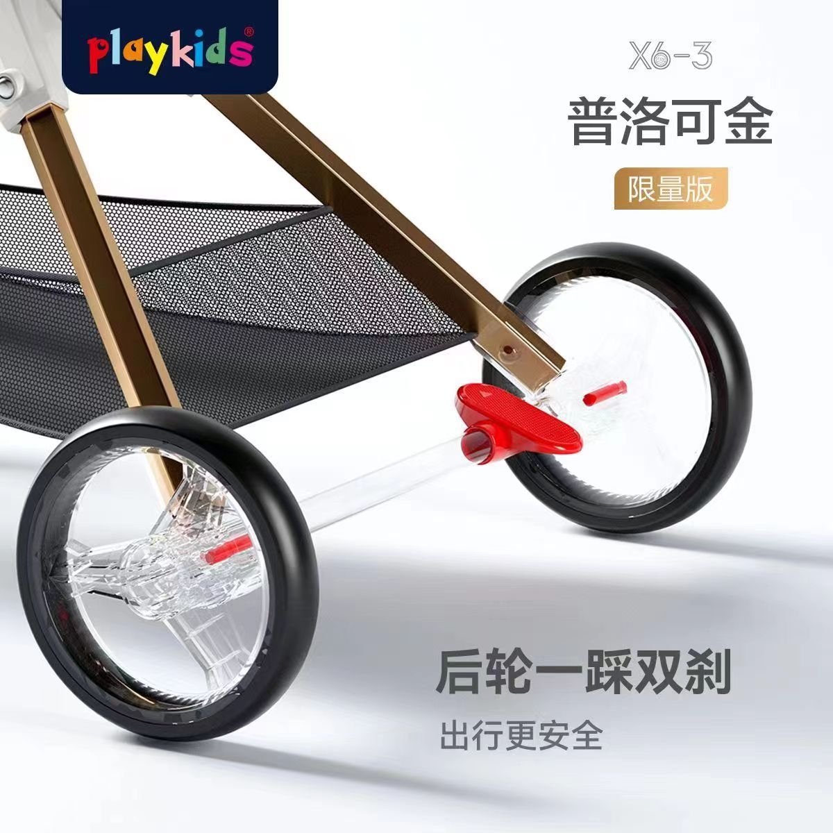 Playkids普洛可遛娃婴幼儿可躺可换向高景观轻便推车一键折叠X6X7 оптом из Китая