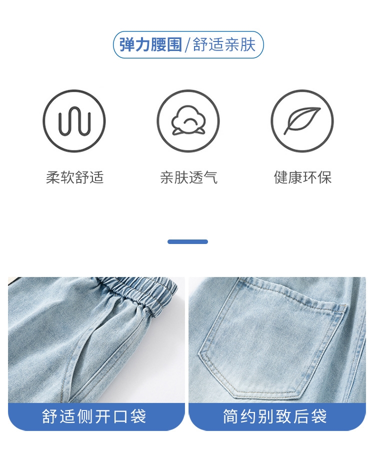 Мужские джинсы лето 2024 оптом из Китая