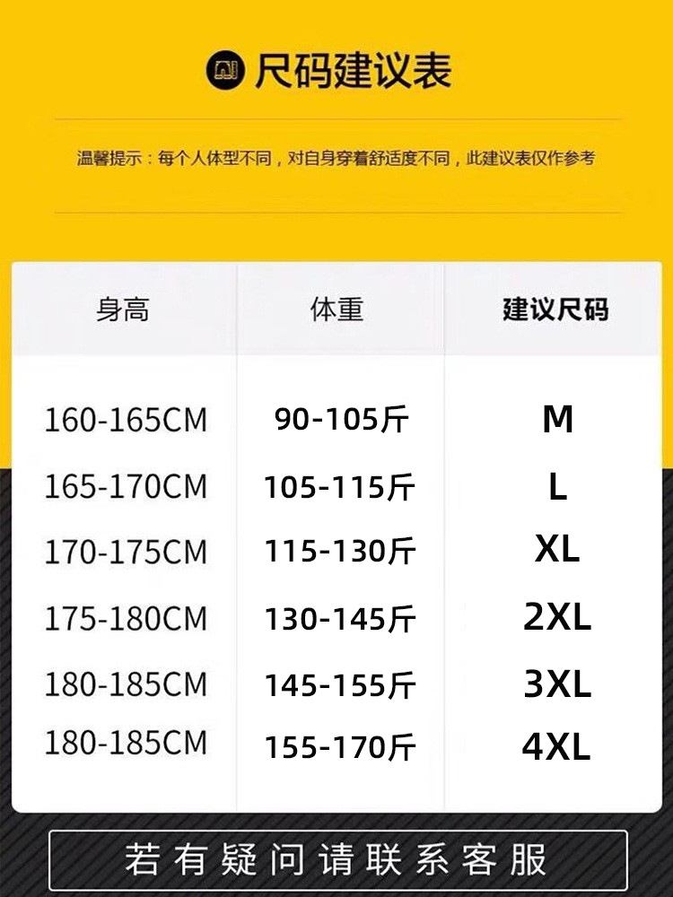 Летние мужские брюки из легкого материала оптом из Китая