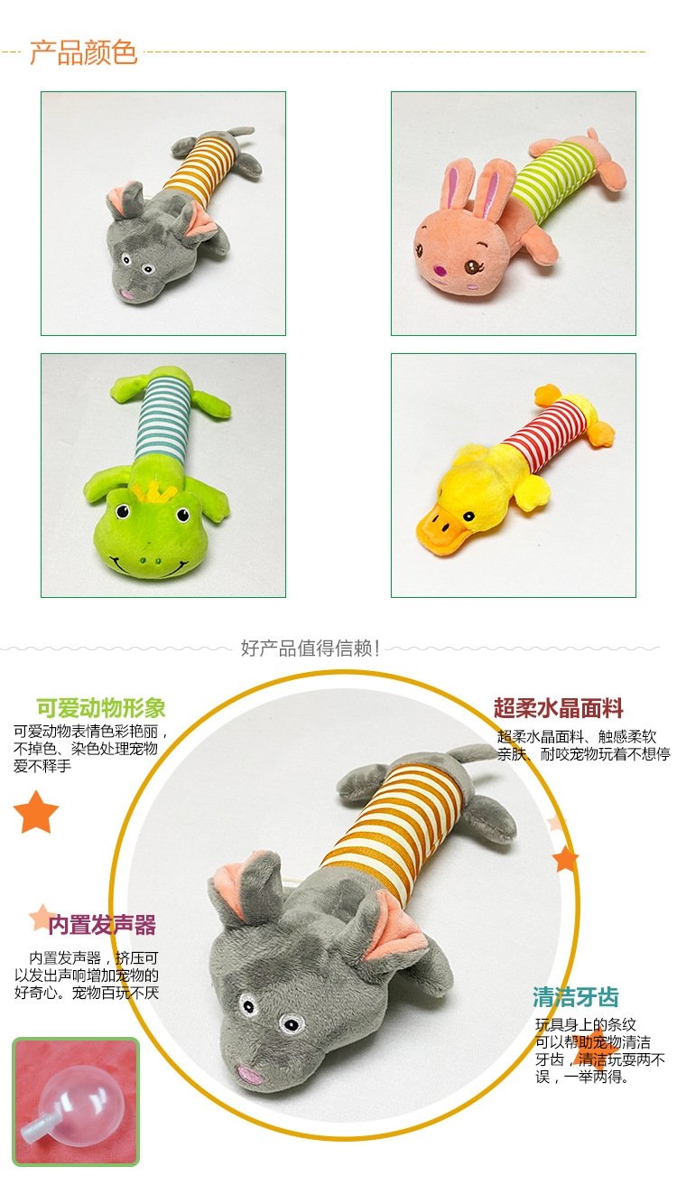 Игрушка для животных с рисунком полоски и звуком оптом из Китая