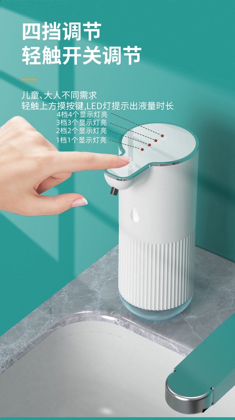 Автоматический дозатор для жидкого мыла M10 оптом