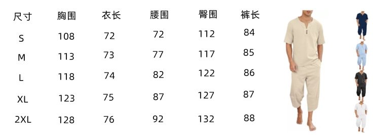 Мужской летний костюм с коротким рукавом и шортами оптом из Китая