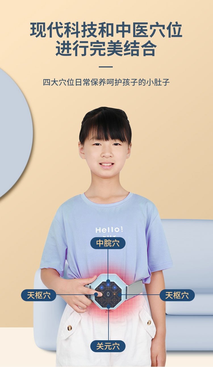 Детский массажер живота оптом из Китая