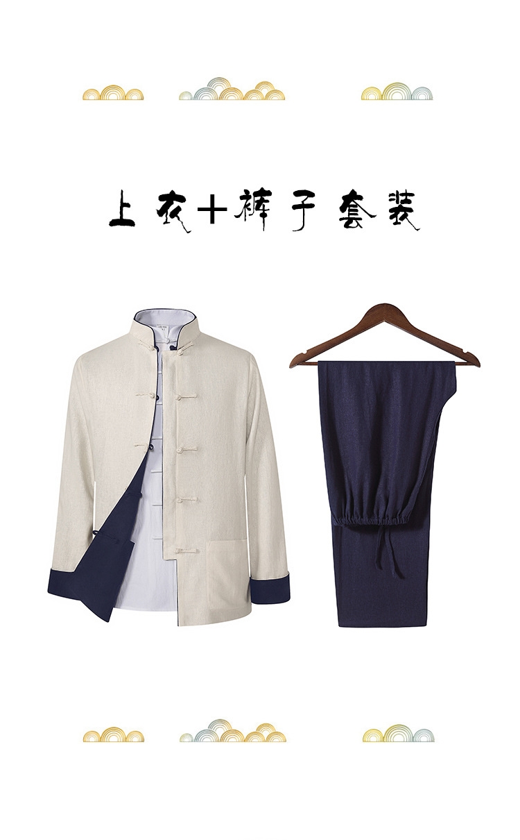 Китайский костюм для мужчин в стиле Тан с хлопковой подкладкой оптом из Китая