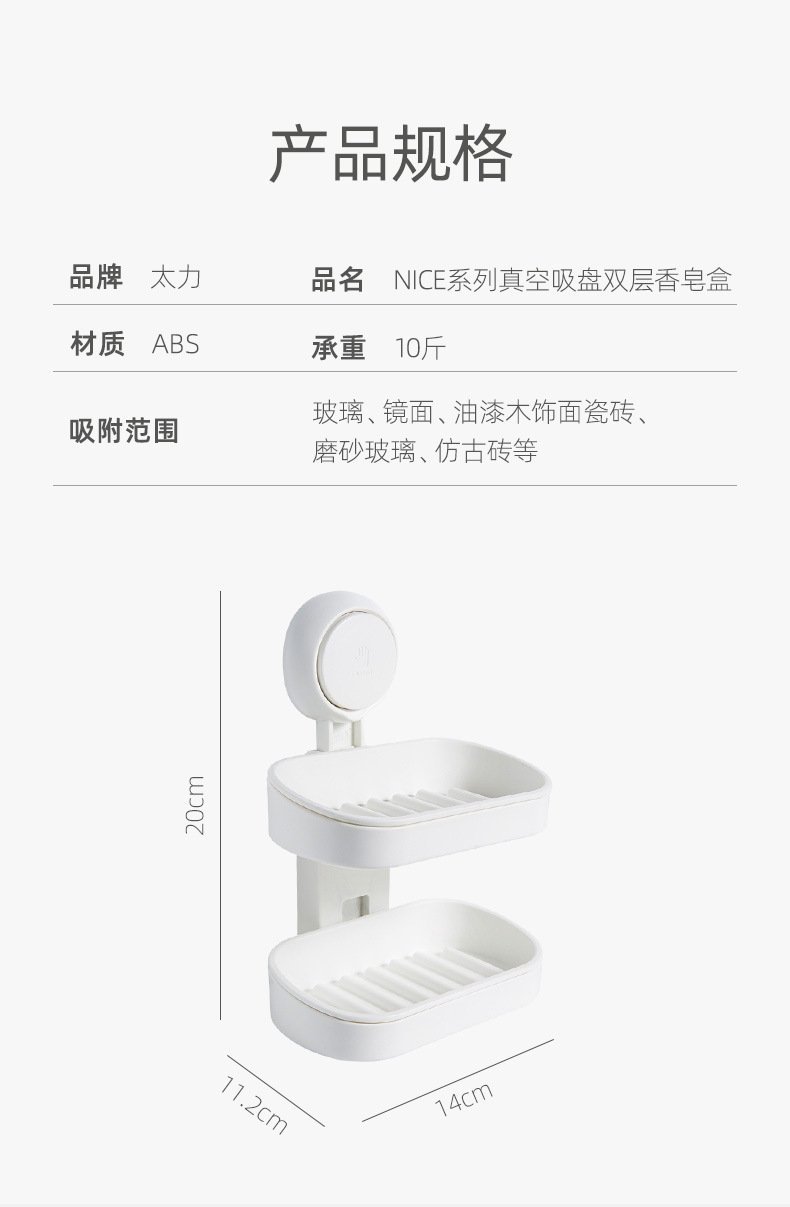 Вакуумный держатель для мыла двойной слой оптом