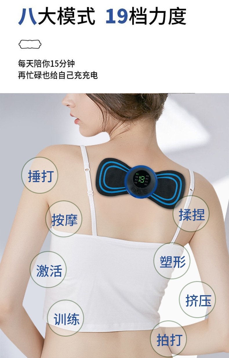 Электромассажер для шеи с функцией EMS оптом из Китая