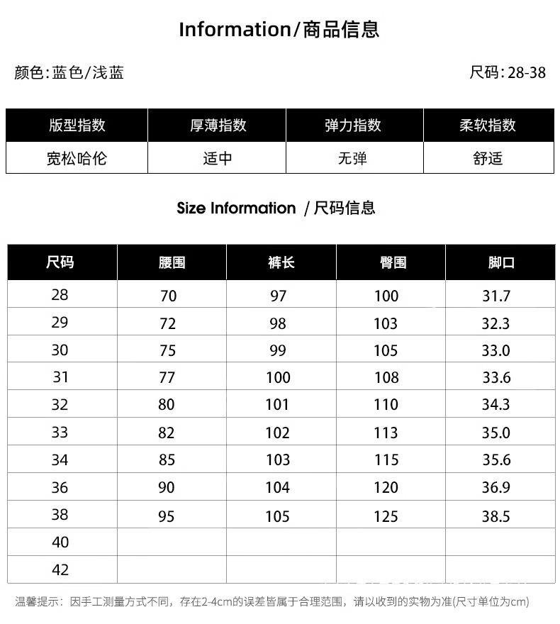 Мужские джинсы прямого кроя с утеплением оптом из Китая