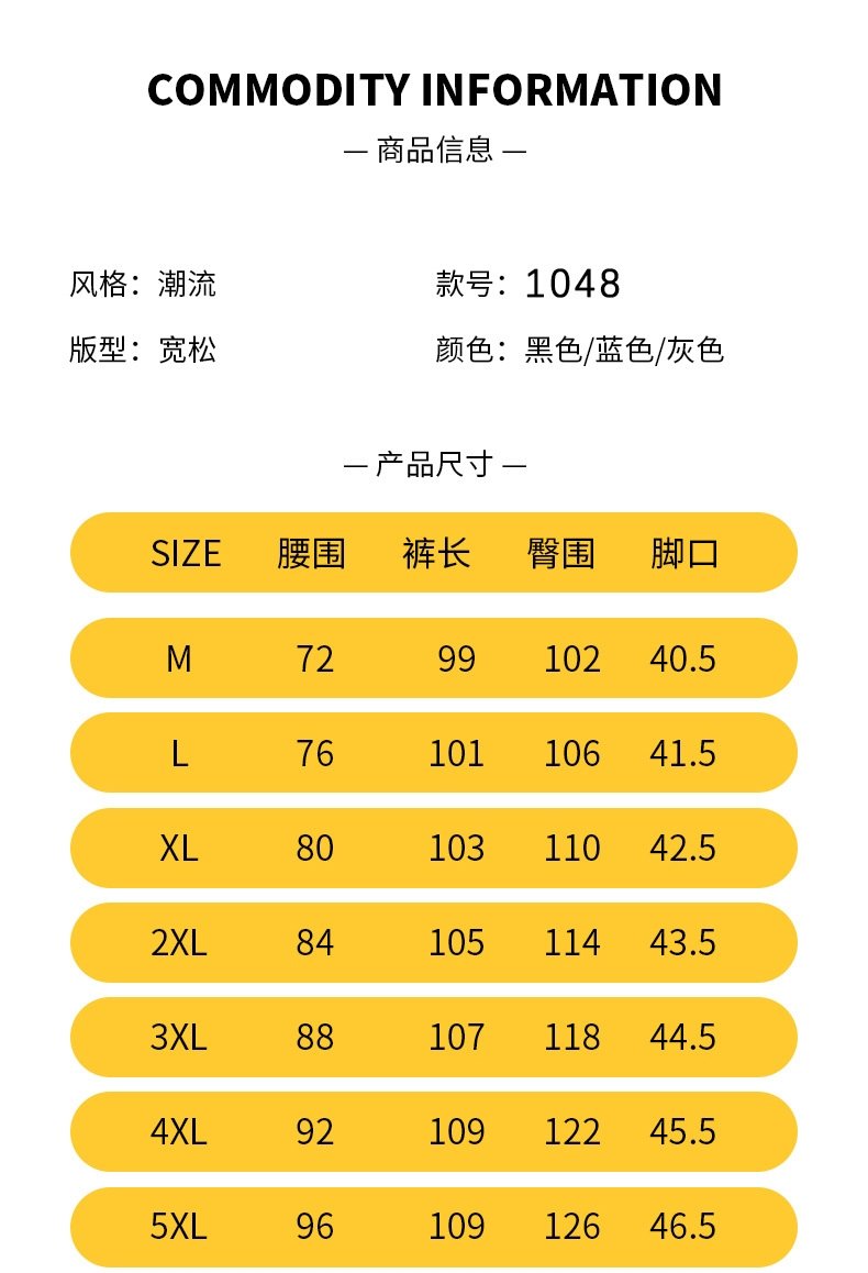 Мужские джинсы летние прямые узкие оптом из Китая